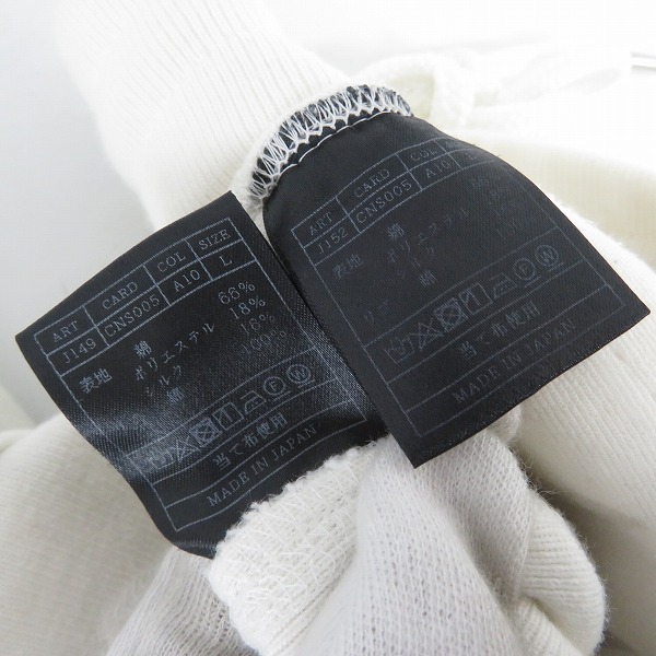 実際に弊社で買取させて頂いたAKM/エーケーエム カモ柄 2Bジャケット＆ハーフパンツ セットアップ/Lの画像 3枚目