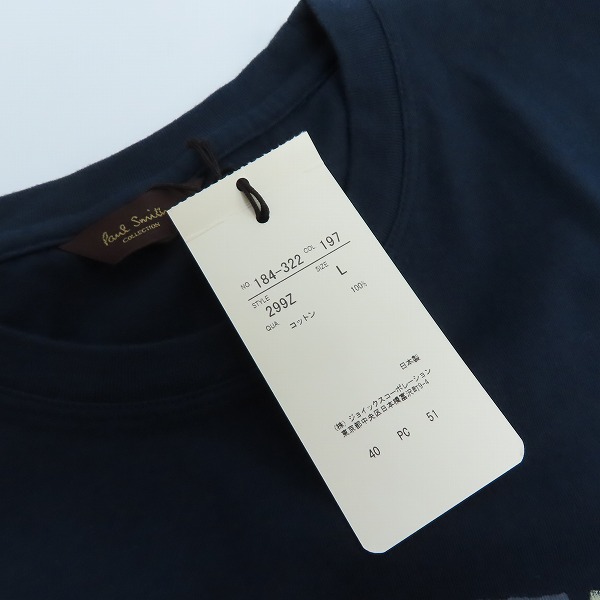 実際に弊社で買取させて頂いたPaul Smith COLLECTION/ポールスミスコレクション フェスティバル プリントTシャツ ネイビー 299Z/Lの画像 6枚目