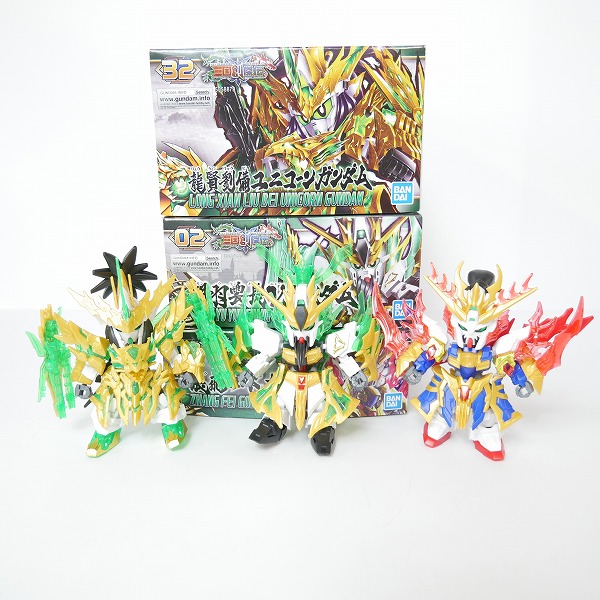 実際に弊社で買取させて頂いた【組済】バンダイ SD 三国創傑伝 龍賢劉備ユニコーンガンダム/関羽雲長νガンダム/張飛ゴッドガンダム 3点セット/ガンプラ