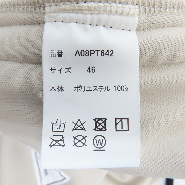 実際に弊社で買取させて頂いたMaison MIHARA YASUHIRO/メゾン ミハラヤスヒロ twisted track pants/ツイステッド トラックパンツ A08PT642 46の画像 3枚目