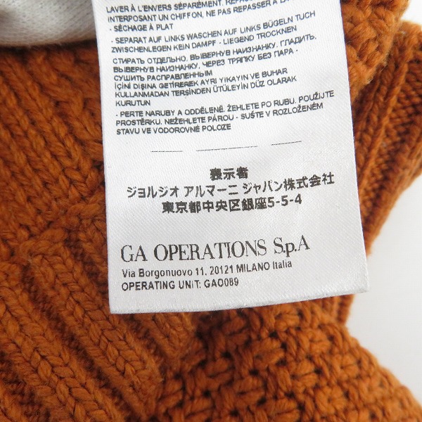 実際に弊社で買取させて頂いたArmani Exchange/アルマーニ エクスチェンジ ハイネックカーディガン/Mの画像 4枚目