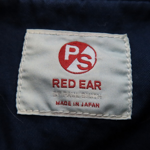 実際に弊社で買取させて頂いたPaul Smith/ポールスミス RED EAR/レッドイヤー 刺子/ボンバージャケット/ポールスミス/ジャケット ブルゾン/Mの画像 2枚目