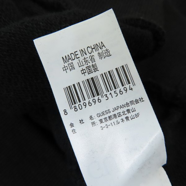 実際に弊社で買取させて頂いたGUESS × atmos × BADMOOD/ゲス×アトモス×バッドムード スパンコール パーカー MK4K8602AT/XLの画像 4枚目
