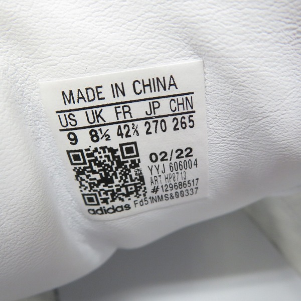 実際に弊社で買取させて頂いた【未使用】adidas/アディダス SUPERSTAR ATMOS SH/スーパースター アトモス スニーカー HP8713 /27の画像 5枚目