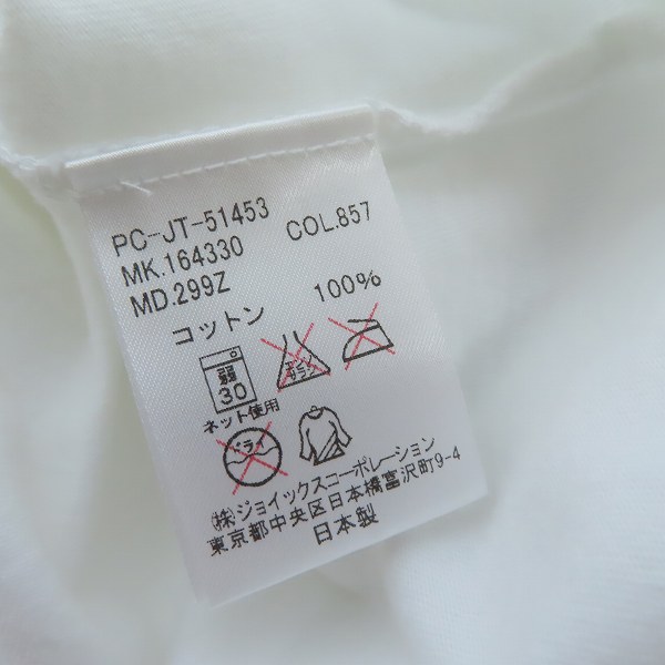 実際に弊社で買取させて頂いたPaul Smith COLLECTION/ポールスミスコレクション 貝 プリントTシャツ ホワイト 299Z/L の画像 3枚目