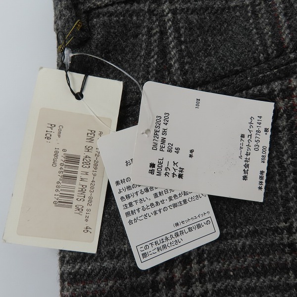 実際に弊社で買取させて頂いたDRIES VAN NOTEN/ドリス ヴァン ノッテン ツイード ワイド ウールパンツ 46の画像 4枚目