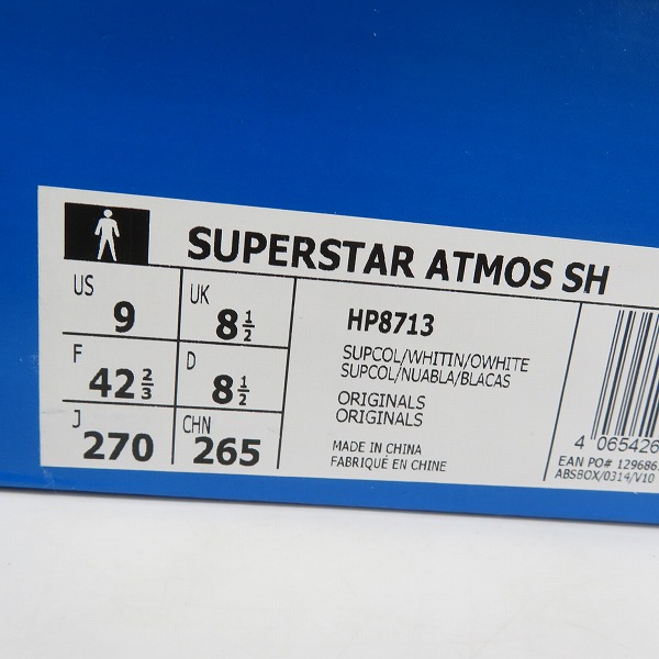 実際に弊社で買取させて頂いた【未使用】adidas/アディダス SUPERSTAR ATMOS SH/スーパースター アトモス スニーカー HP8713 /27の画像 7枚目