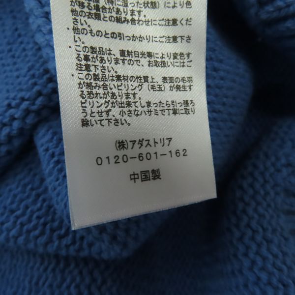 実際に弊社で買取させて頂いたHARE/ハレ カーディガン HA020366AD /Sの画像 4枚目