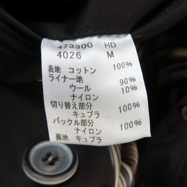 実際に弊社で買取させて頂いたPaul Smith/ポールスミス ライナー付 トレンチコート ダークブラウン /Mの画像 3枚目