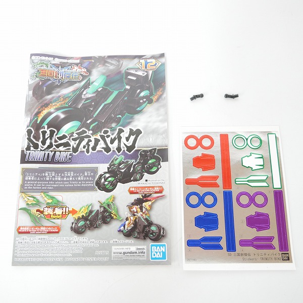 実際に弊社で買取させて頂いた【組済】バンダイ SD 三国創傑伝 曹操ウイングガンダム/董卓プロヴィデンスガンダム/トリニティバイク 3点セット/ガンプラの画像 6枚目