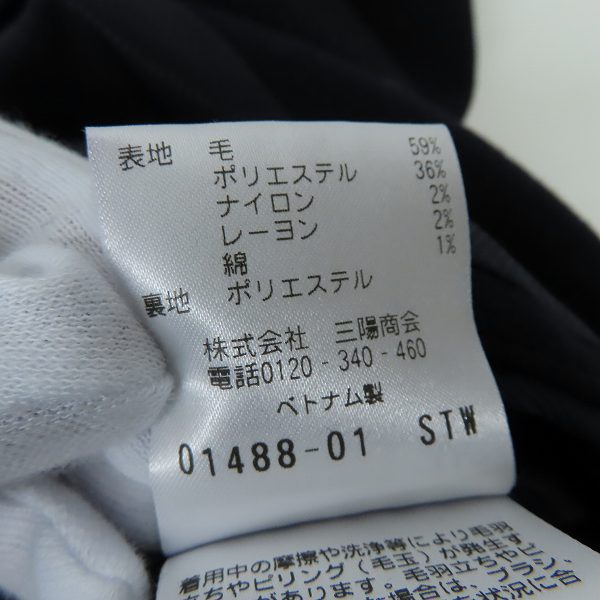 実際に弊社で買取させて頂いたMACKINTOSH PHILOSOPHY/マッキントッシュフィロソフィー ウールステンカラーコート H1C77-625-29/40の画像 4枚目