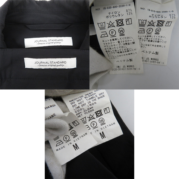 実際に弊社で買取させて頂いたJOURNAL STANDARD/ジャーナルスタンダード セットアップ ジャケット パンツ Mの画像 2枚目