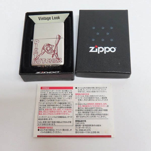 実際に弊社で買取させて頂いたZippo/ジッポー Marlboro/マルボロ DIET BUTCHER SLIM SKIN/ダイエットブッチャースリムスキン 2016年製の画像 7枚目