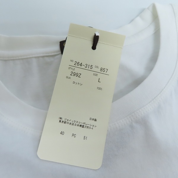 実際に弊社で買取させて頂いたPaul Smith COLLECTION/ポールスミスコレクション Return to FISHGUARD プリントTシャツ ホワイト 299Z/L の画像 5枚目