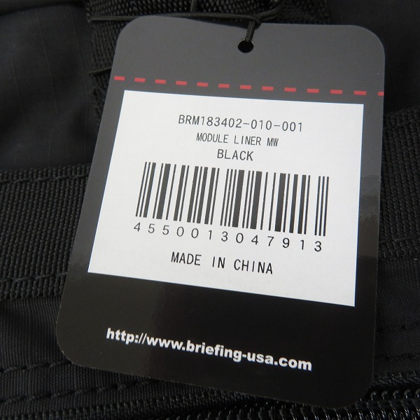 実際に弊社で買取させて頂いた【未使用】BRIEFING/ブリーフィング MODULE LINER MW/モジュール ライナー ブリーフケース BRM183402の画像 5枚目