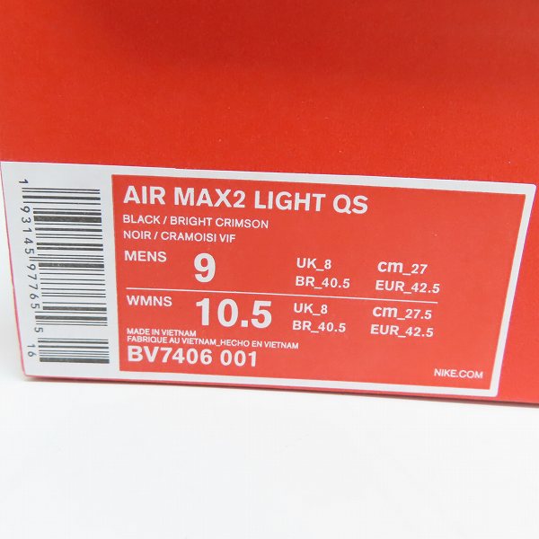 実際に弊社で買取させて頂いた【未使用】NIKE×ATMOS/ナイキ×アトモス AIR MAX2 LIGHT QS/エアマックス2 ライトQS BV7406-001/27の画像 8枚目