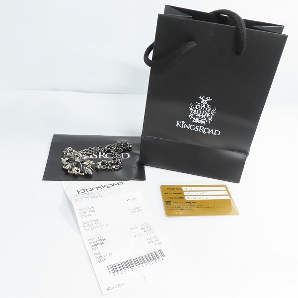 実際に弊社で買取させて頂いた【ギャラ付】Bloody Mary/ブラッディマリー Mermaid Andromeda ペンダント チェーンの画像 8枚目