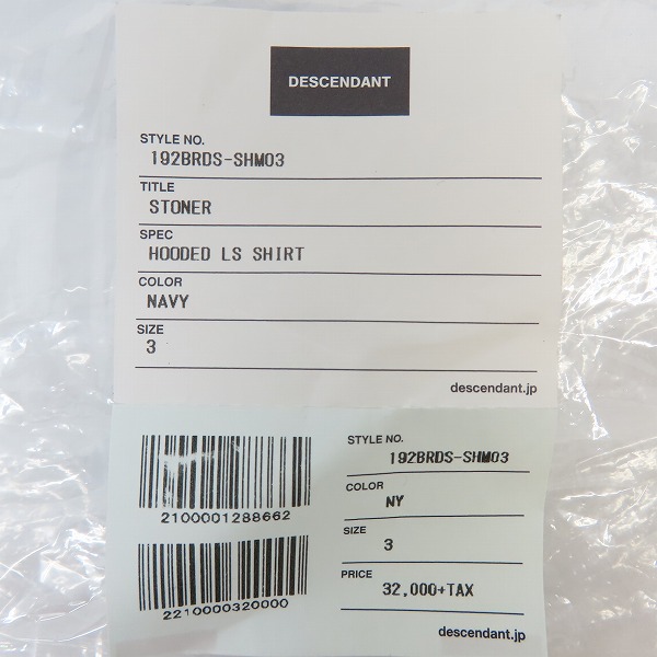 実際に弊社で買取させて頂いたDESCENDANT/ディセンダント 19AW STONER HOODED LS SHIRT フード 長袖シャツ 192BROS-SHM03 /3の画像 8枚目