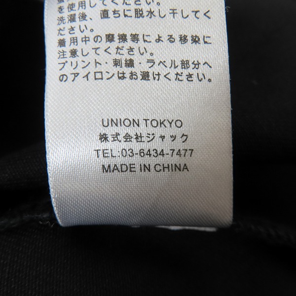 実際に弊社で買取させて頂いたUNION×Dickies/ユニオン×ディッキーズ 21AW 30周年記念コラボ ユーティリティワークジャケット 213M10UO01 /Mの画像 4枚目