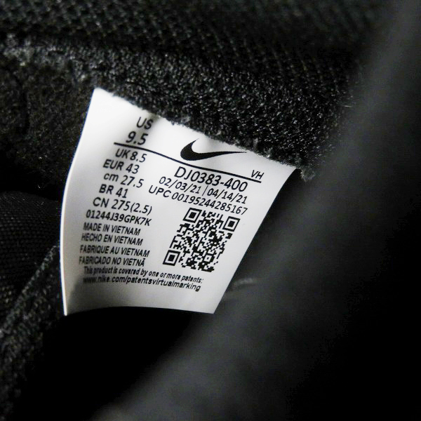 実際に弊社で買取させて頂いたNIKE×FRAGMENT DESIGN/ナイキ×フラグメントデザイン DUNK HI/F ダンク DJ0383-400/27.5の画像 5枚目