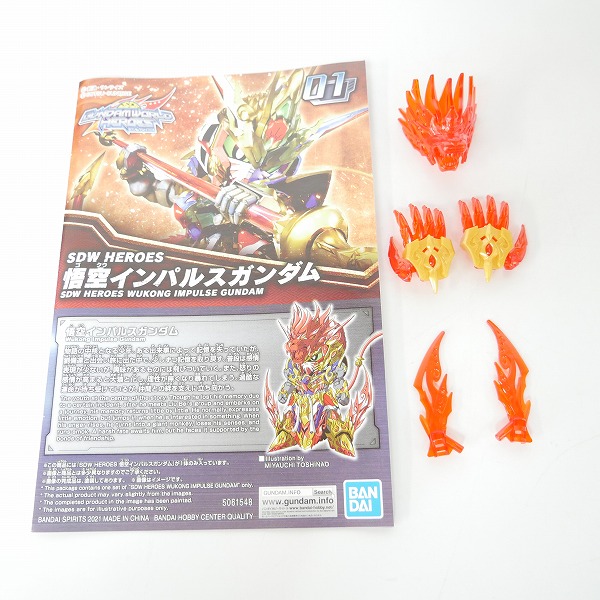 実際に弊社で買取させて頂いた【組済】バンダイ SDガンダムヒーローズ 悟空インパルスガンダム/佐助デルタガンダム 2点セット/ガンプラの画像 2枚目