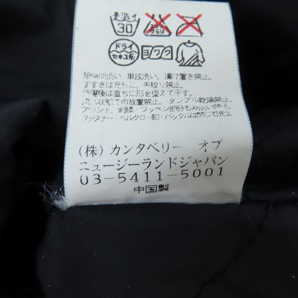 実際に弊社で買取させて頂いたCANTERBURY/カンタベリー ALL BLACKS/オールブラックス ジャケット/コート RA-78745 /LAの画像 4枚目
