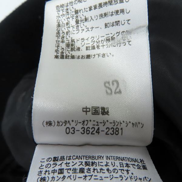 実際に弊社で買取させて頂いたCANTERBURY/カンタベリー ジャケット/ブルゾン RA71904/Lの画像 4枚目