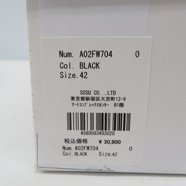 実際に弊社で買取させて頂いたMaison MIHARA YASUHIRO/ミハラヤスヒロ original sole lowcut sneaker ローカットスニーカー A02FW704/42の画像 8枚目