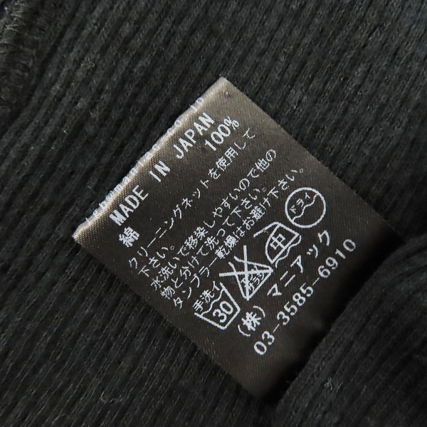 実際に弊社で買取させて頂いたL.G.B./ルグランブルー バッククロス カーディガン BACK CROSS/CARDI-1 /0の画像 4枚目