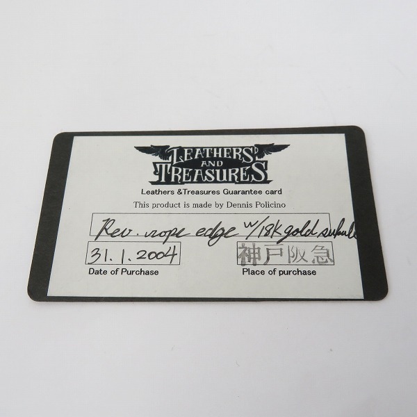 実際に弊社で買取させて頂いた【ギャラ付】LEATHERS & TREASURES/レザーズアンドトレジャーズ REVロープエッジw/スカルリング 18K 18号の画像 5枚目