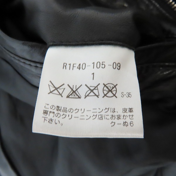実際に弊社で買取させて頂いたBlackbarrett/ブラックバレット シングルライダースジャケット 羊革/1の画像 3枚目