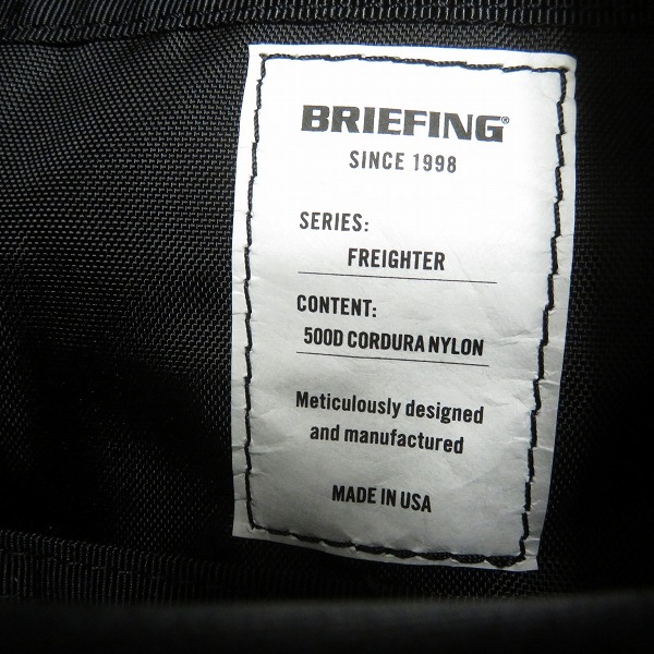 実際に弊社で買取させて頂いたBRIEFING/ブリーフィング FREIGHTER FLAP PACKER ラップトップ バックパックの画像 5枚目