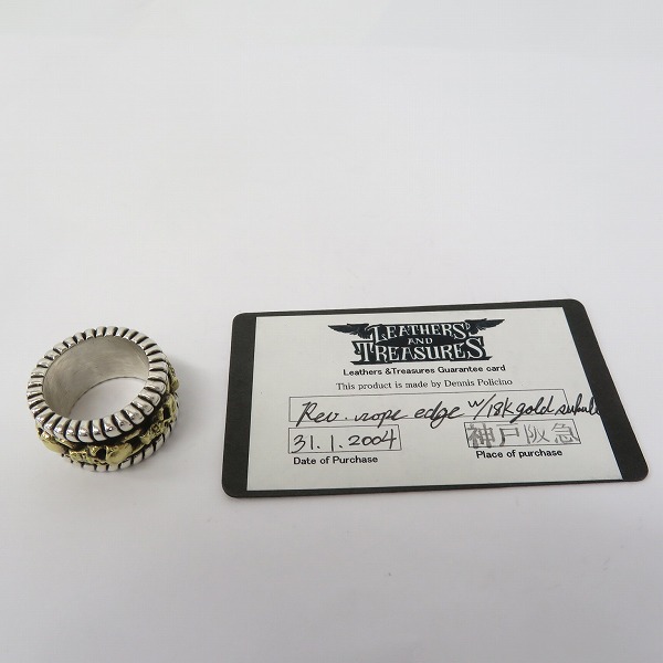 実際に弊社で買取させて頂いた【ギャラ付】LEATHERS & TREASURES/レザーズアンドトレジャーズ REVロープエッジw/スカルリング 18K 18号の画像 6枚目