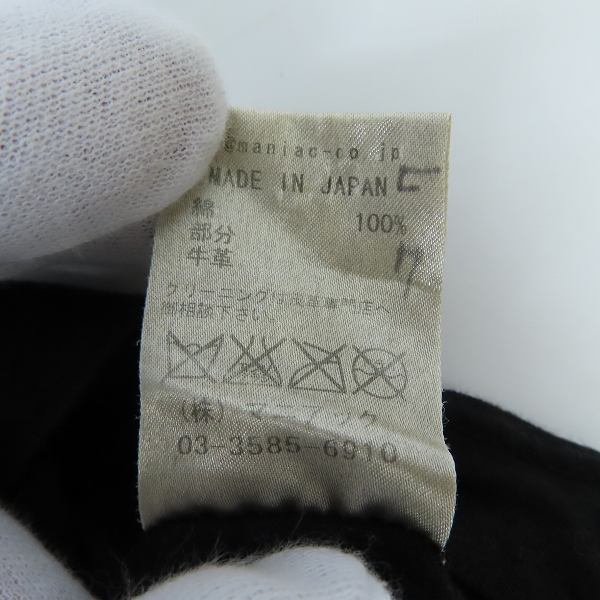 実際に弊社で買取させて頂いたL.G.B./ルグランブルー バックライン レザー タンクトップ TK/M 004FLTH /1の画像 4枚目