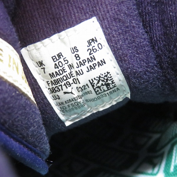 実際に弊社で買取させて頂いたPUMA×atmos/プーマ×アトモス スリップストリーム ミッド メイドインジャパン スネーク 383719-01/26の画像 5枚目