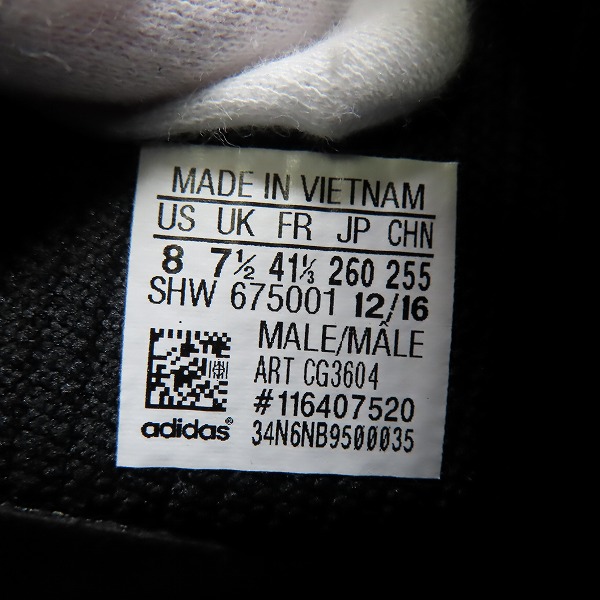 実際に弊社で買取させて頂いた【未使用】UNITED ARROWS & SONS×adidas/ユナイテッドアローズ＆サンズ×アディダス NMD CS1 PK CG3604/26の画像 5枚目