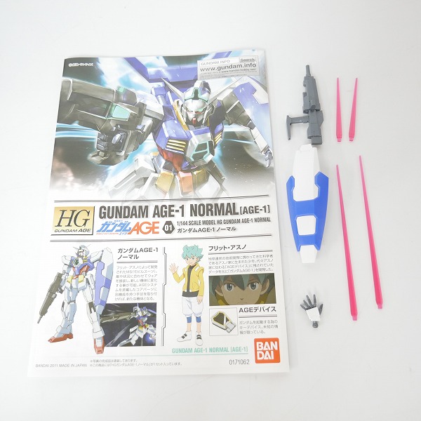 実際に弊社で買取させて頂いた【組済】バンダイ HG 1/144 ターンエーガンダム/ガンダム AGE-1 ノーマル/デスアーミー 3点セット/ガンプラの画像 4枚目