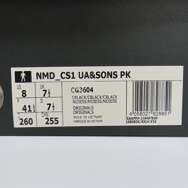 実際に弊社で買取させて頂いた【未使用】UNITED ARROWS & SONS×adidas/ユナイテッドアローズ＆サンズ×アディダス NMD CS1 PK CG3604/26の画像 8枚目