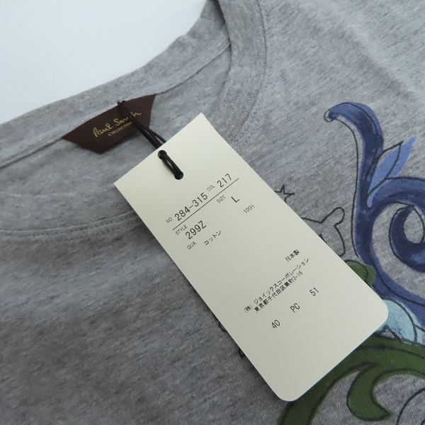 実際に弊社で買取させて頂いたPaul Smith COLLECTION/ポールスミスコレクション プリントTシャツ グレー 299Z/L の画像 5枚目
