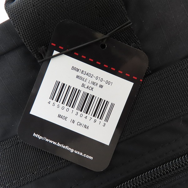 実際に弊社で買取させて頂いた【未使用】BRIEFING/ブリーフィング MODULE LINER MW/モジュール ライナー ブリーフケース BRM183402の画像 5枚目
