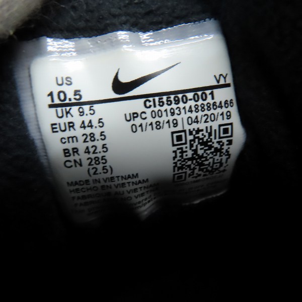 実際に弊社で買取させて頂いたNIKE×atmos/ナイキ×アトモス AIR MAX2 LIGHT QS/エアマックス スクエア ライト CI5590-001/28.5の画像 5枚目