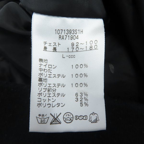 実際に弊社で買取させて頂いたCANTERBURY/カンタベリー ジャケット/ブルゾン RA71904/Lの画像 3枚目