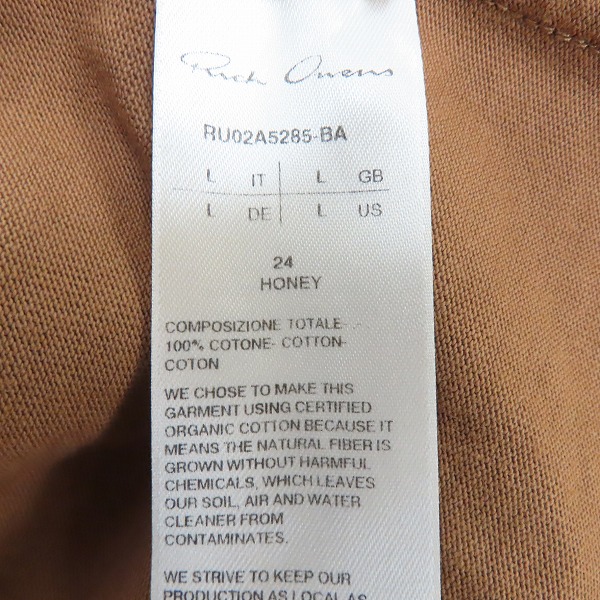 実際に弊社で買取させて頂いたRICK OWENS/リックオウエンス 21AW プルオーバーパーカー/フーディー RU02A5285-BA/Lの画像 3枚目