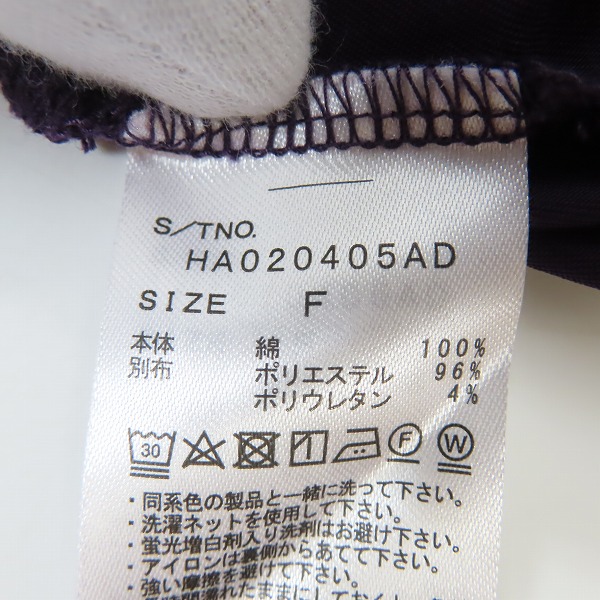 実際に弊社で買取させて頂いたHARE/ハレ カットソー HA020405AD/Fの画像 3枚目