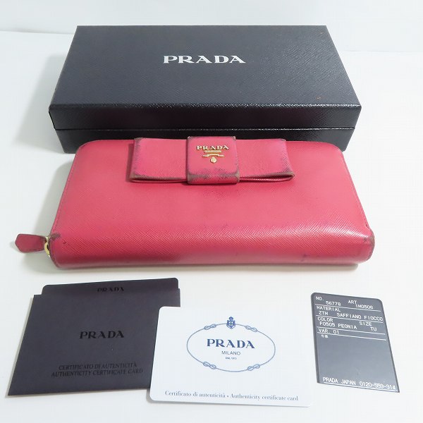実際に弊社で買取させて頂いたPRADA/プラダ ラウンドジップ 長財布/ロングウォレットの画像 7枚目
