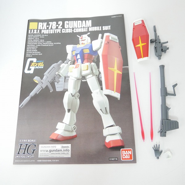 実際に弊社で買取させて頂いた【組済】バンダイ HG 1/144 ガンダム/シャア専用ズゴック 2点セット/ガンプラの画像 2枚目