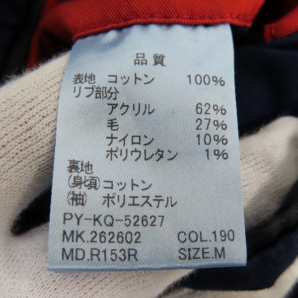 実際に弊社で買取させて頂いたPaul Smith/ポールスミス RED EAR/レッドイヤー 刺子/ボンバージャケット/ポールスミス/ジャケット ブルゾン/Mの画像 3枚目