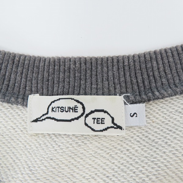 実際に弊社で買取させて頂いたMAISON KITSUNE/メゾンキツネ HOT DOG プリント スウェット /Sの画像 2枚目