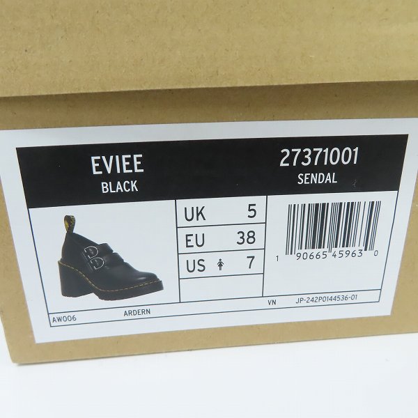 Dr.Martens ARDERN EVIEE SENDALメリージェーン 箱 - ロングブーツ