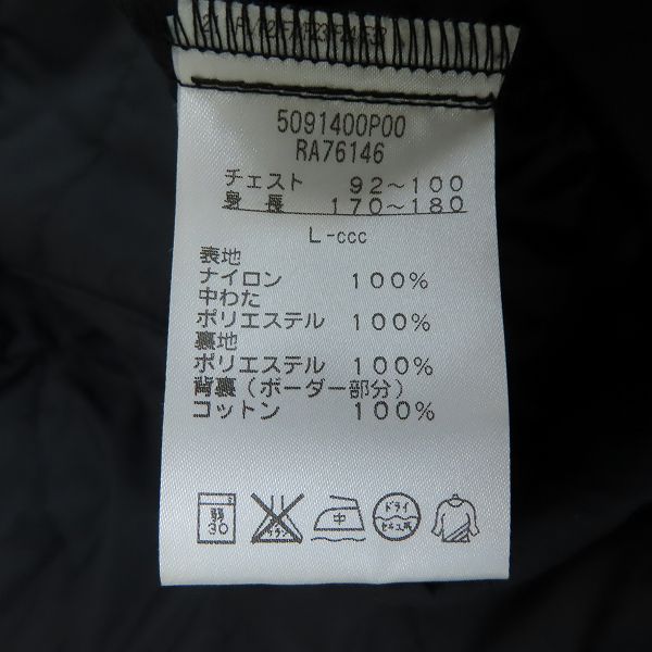 実際に弊社で買取させて頂いたCANTERBURY/カンタベリー インシュレーションカーディガン RA76146 /Lの画像 3枚目